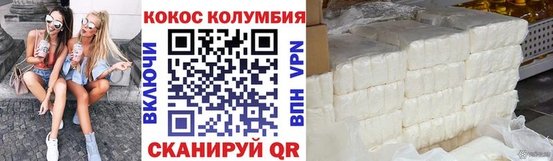 COCAIN VHQ Коркино