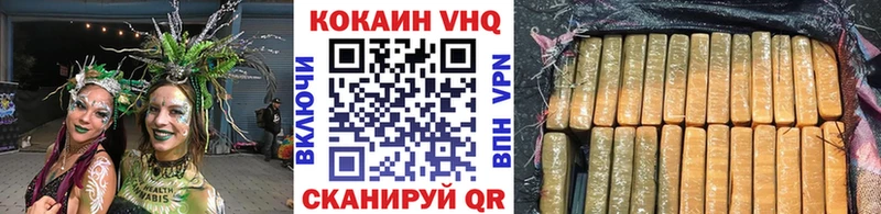 магазин Коркино Cocaine Колумбийский