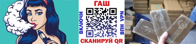 ГАШИШ индика сатива  как найти   мега зеркало  Коркино 