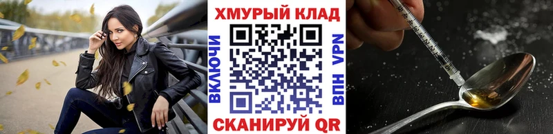 где купить   Коркино  ГЕРОИН афганец 