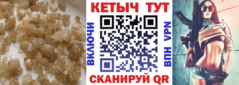мориарти клад  Коркино  Кетамин ketamine 