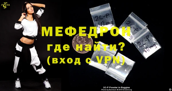 хмурый Белокуриха