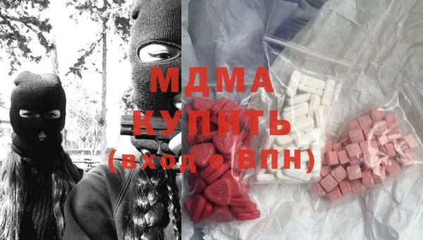 мефедрон мука Балахна