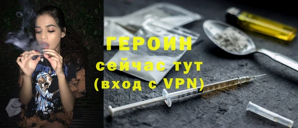 хмурый Белокуриха