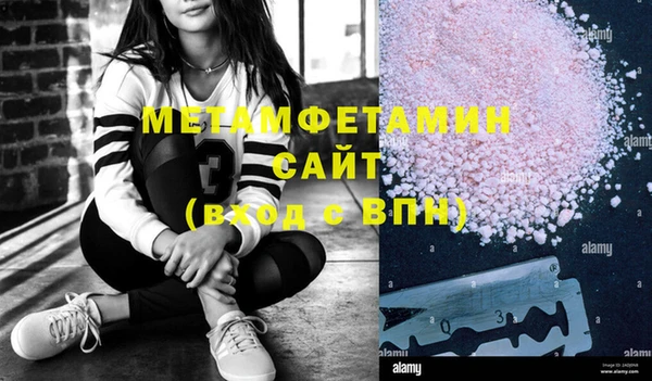 jwh Беломорск
