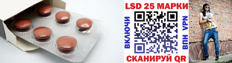 купить наркотик  Коркино  Лсд 25 экстази кислота 