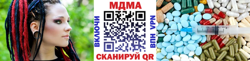 что такое наркотик  Коркино  MDMA Molly 