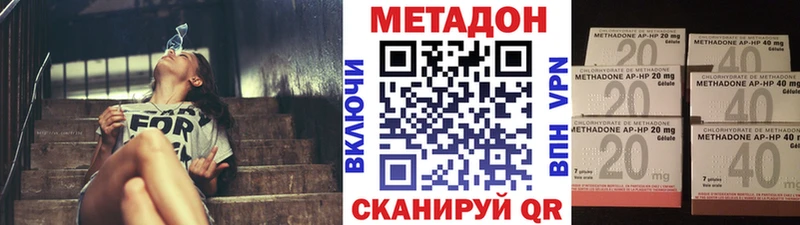 МЕТАДОН мёд Коркино